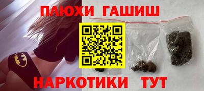 кокаин перу Гусиноозёрск