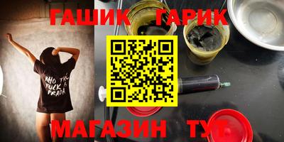 дистиллят марихуана Гусь-Хрустальный