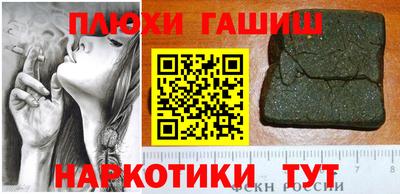 дистиллят марихуана Гусь-Хрустальный