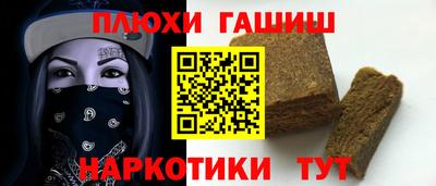 дистиллят марихуана Гусь-Хрустальный