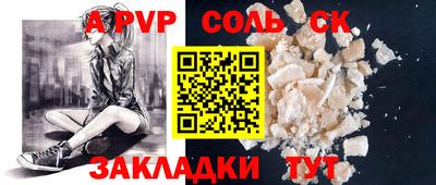 кокаин перу Гусиноозёрск