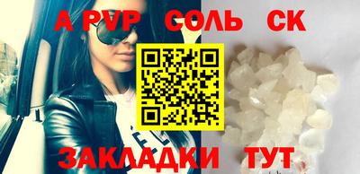 кокаин перу Гусиноозёрск