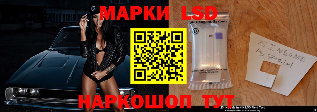 LSD-25 экстази ecstasy  Вход с VPN  Клин 