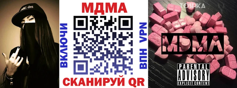 продажа наркотиков  Клин  MDMA Molly 