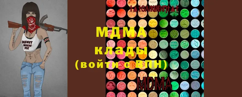 MDMA Molly  Клин 