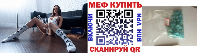 Мефедрон 4 MMC где продают Клин