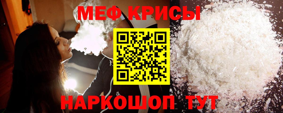 МЕФ  Клин