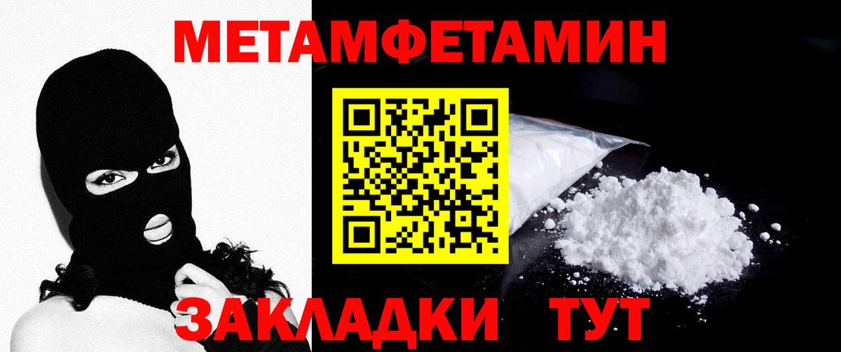 Клин  МЕТАМФЕТАМИН Декстрометамфетамин 99.9%  Вход с VPN  МЕТАМФЕТАМИН Декстрометамфетамин 99.9% 