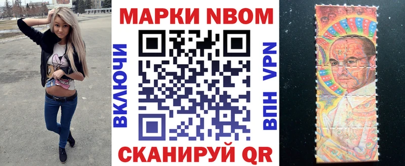 Наркотические марки 1,5мг где найти наркотики Клин