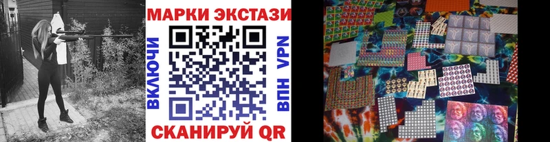 Наркотические марки 1,8мг Клин