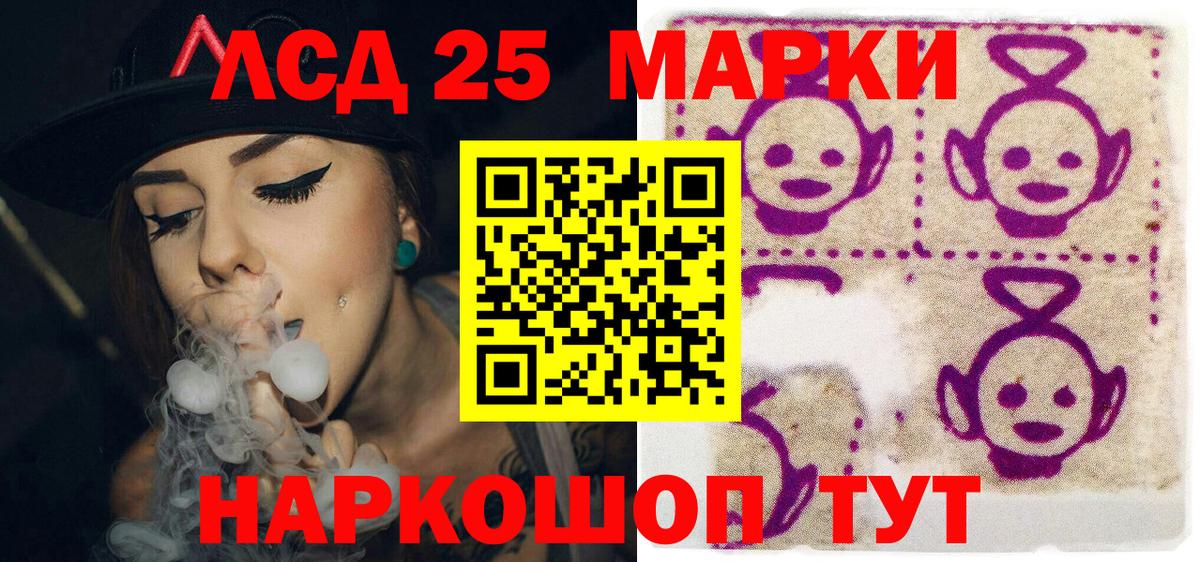 Наркотические марки 1500мкг  Наркотические марки  Клин  купить   Вход с VPN 