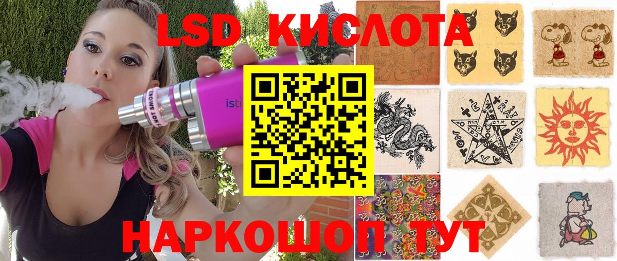 Марки 25I-NBOMe 1500мкг Клин