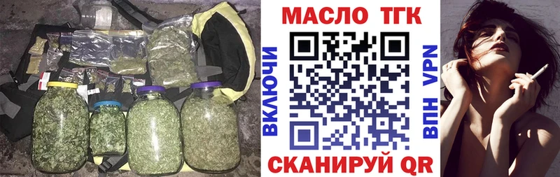 Дистиллят ТГК гашишное масло Клин