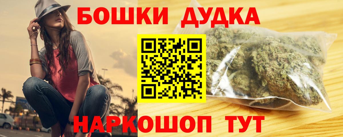 Канабис план  Конопля марихуана  Бошки Шишки план  МАРИХУАНА Ganja  Вход с VPN  Клин 